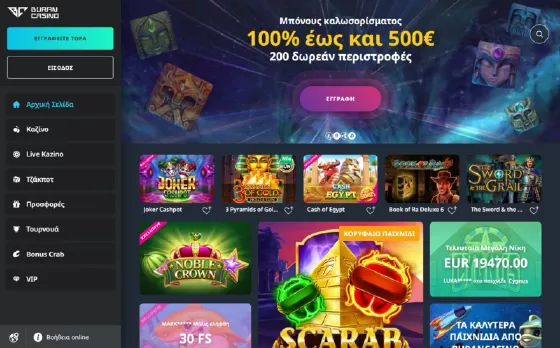 buran home page